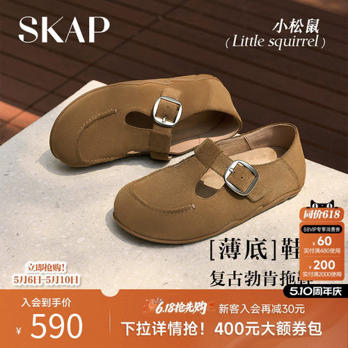 【薄底鞋】超火时尚勃肯鞋拖鞋女