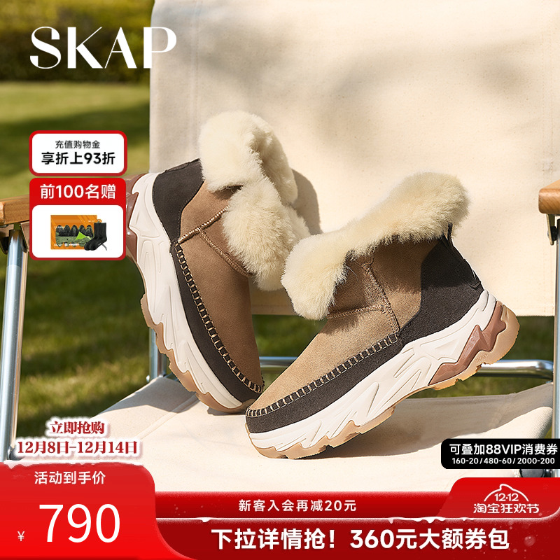 今年超火的雪地靴加绒靴毛绒靴