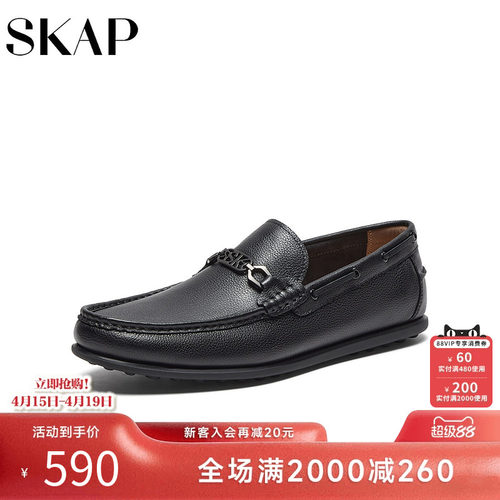 skap圣伽步休闲平跟豆豆鞋