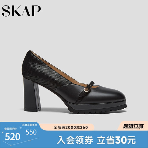 SKAP圣伽步女鞋2026春季新款气质休闲粗跟上班搭扣通勤女士高跟鞋