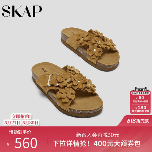 超轻大底