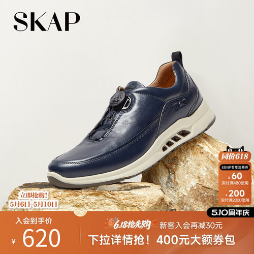 skap圣伽步真皮运动鞋男鞋跑步鞋