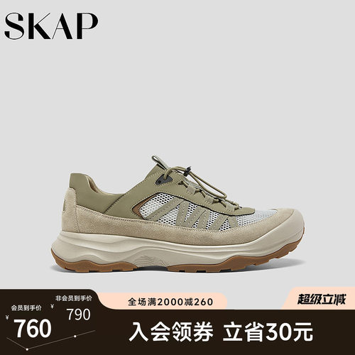 超强抓地