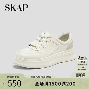 2026春季 休闲鞋 新款 简约厚底轻质系带日常女款 板鞋 SKAP圣伽步女鞋