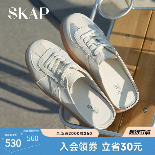 SKAP SOOM科技鞋垫
