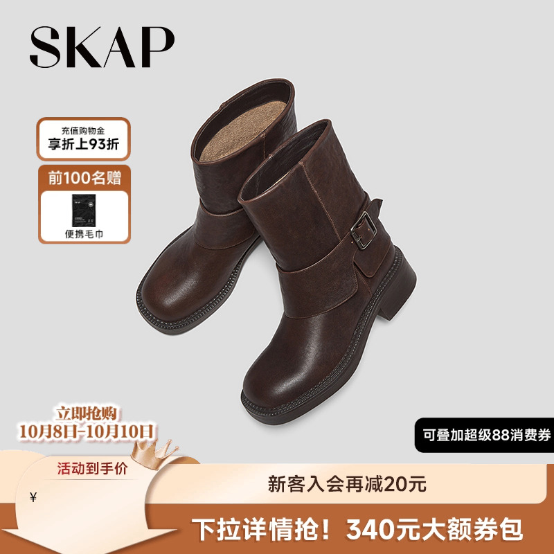 SKAP圣伽步女鞋2025冬季新款短筒休闲靴轻质粗跟英伦女款时装靴