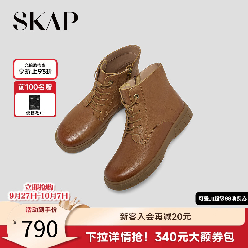 SKAP圣伽步女鞋2025冬季新款马丁靴复古户外高帮短靴女款休闲靴