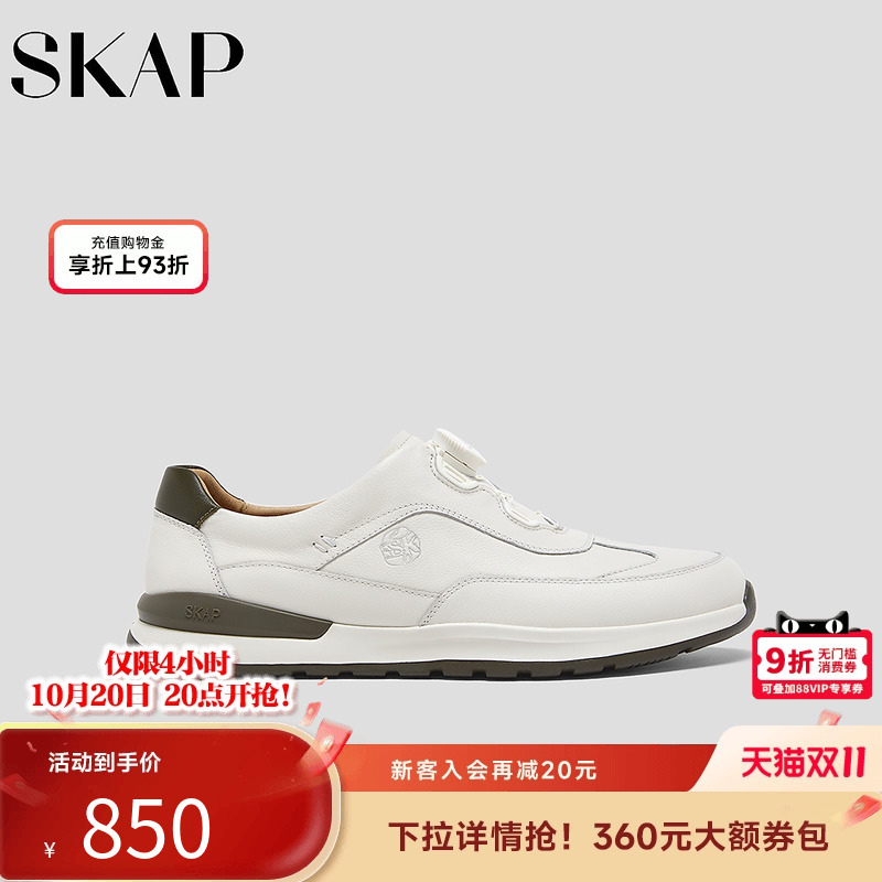 超轻大底，快速系带系统