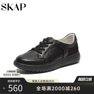 女款 SKAP圣伽步2026春季 新款 系带潮流小众休闲板鞋 百搭平底小白鞋