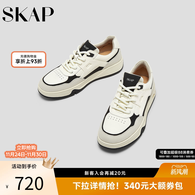 前掌双C减震，后跟减震柱