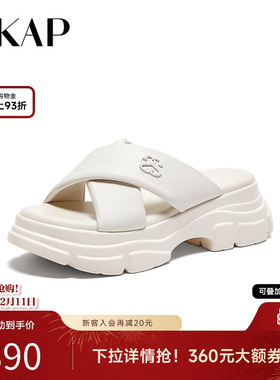 SKAP圣伽步夏季新款商场同款厚底休闲外穿女拖鞋AFB01BT3