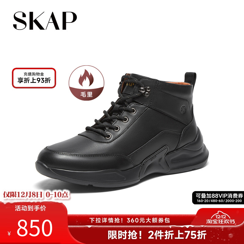 舒适超轻大底，塑形支撑