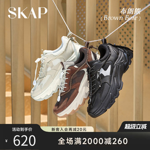 SKAP布朗熊圣伽步女鞋2026春季新款旅游老爹厚底拼色潮流女运动鞋