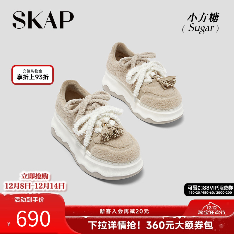 SKAP圣伽步女鞋保暖加绒毛毛鞋