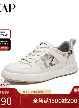 SKAP圣伽步2025秋季新款舒适拼接运动休闲男板鞋A5K01AM4