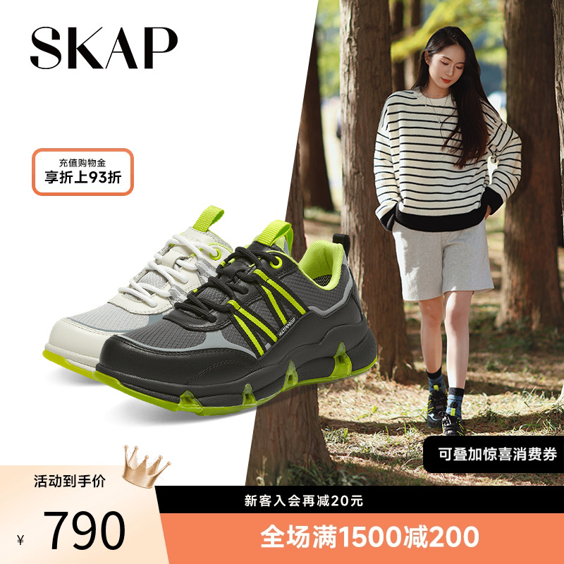 skap圣伽步运动休闲女鞋