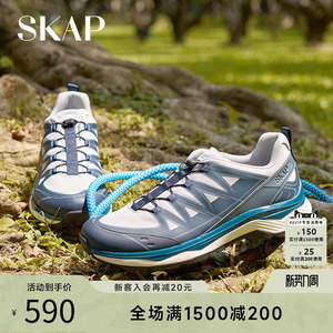 SKAP圣伽步周大为同款流光星旅2026春季新款跑步鞋男士运动休闲鞋