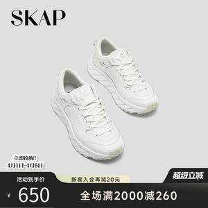 SKAP圣伽步女鞋2026春季新款旅游户外厚底系带女款运动鞋
