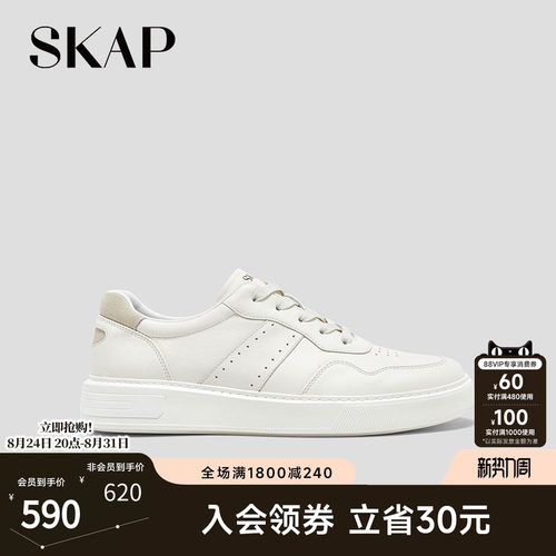 超轻大底