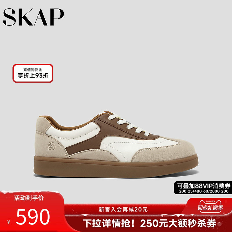 SKAP圣伽步薄底鞋女鞋2025秋季新款德训鞋美拉德复古拼色女休闲鞋