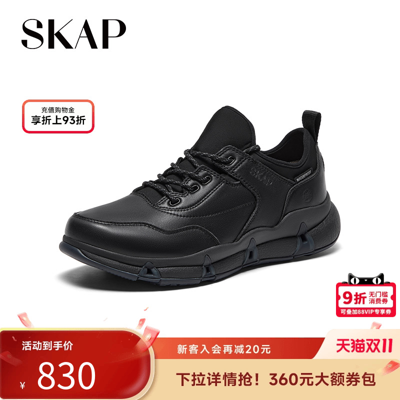 防水透气速干面料