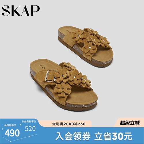 超轻大底