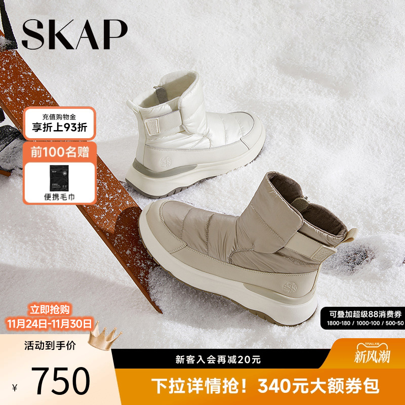 超火的雪地靴羽绒靴户外运动靴