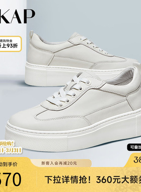 SKAP圣伽步秋季新商场同款百搭厚底小白女真皮休闲鞋ADC01AM3