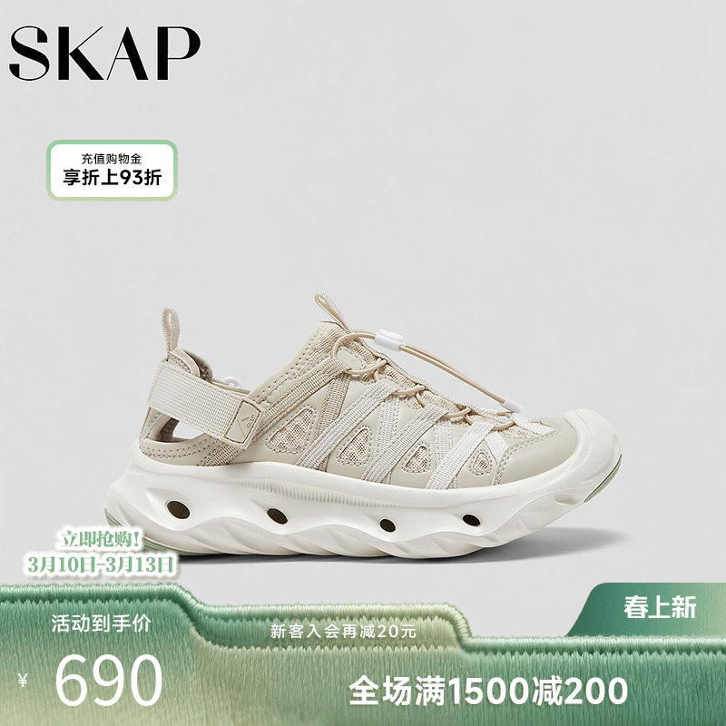 SKAP圣伽步女鞋2026夏季新款包头凉鞋后空凉透气增高女款运动凉鞋