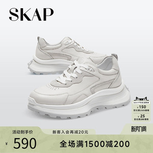 SKAP圣伽步春秋季新款撞色运动休闲鞋厚底增高轻便女士款老爹鞋子