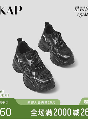 SKAP圣伽步星河闪耀2026春新款黑色厚底增高女运动老爹鞋休闲鞋