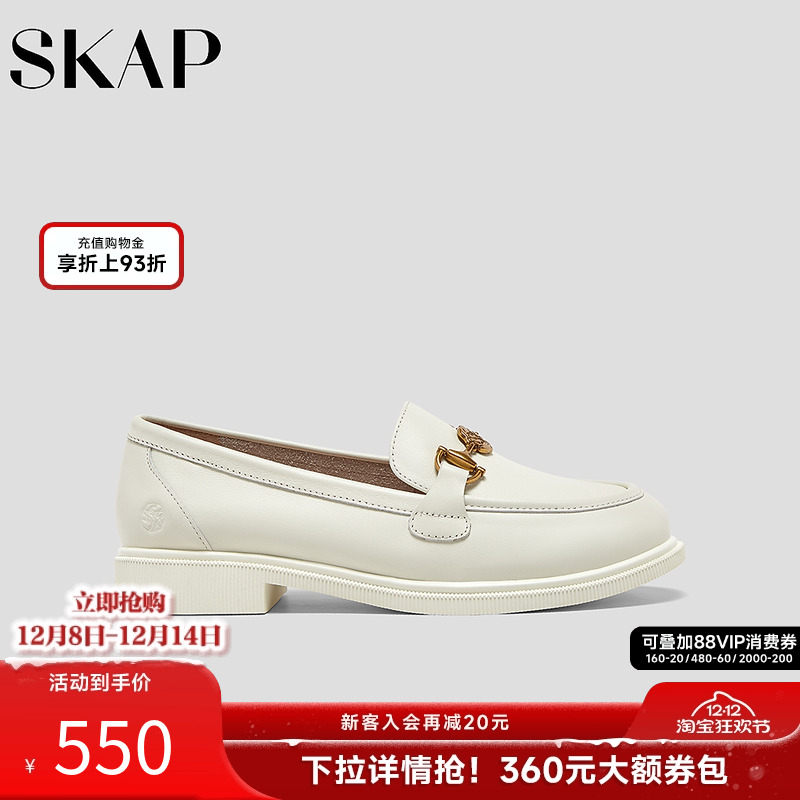 SKAP圣伽步女鞋2025秋季新款日常通勤一脚蹬休闲舒适女款乐福鞋