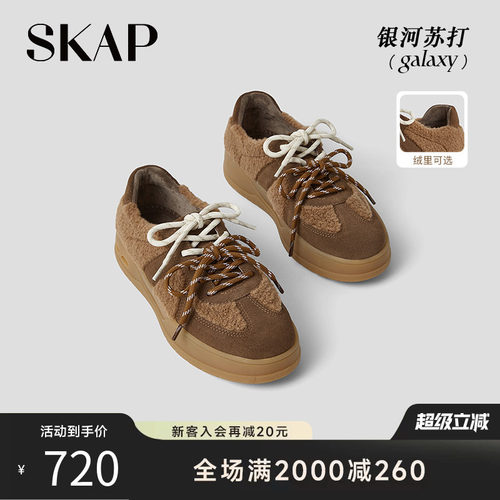 半个时尚圈上脚的德训鞋