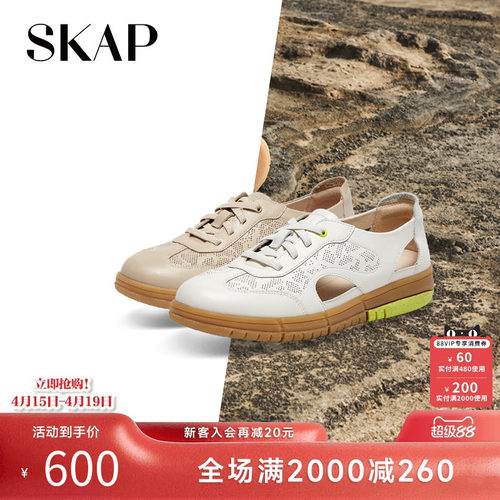 前掌双C减震，后跟减震柱