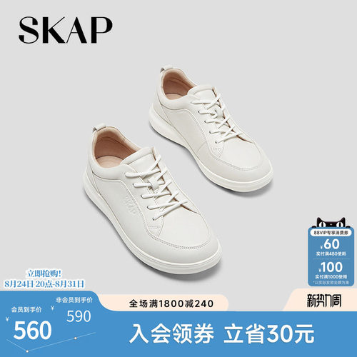 厚底小白鞋skap真皮感舒适休闲