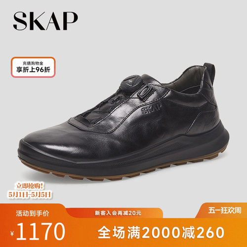 skap圣伽步秋季运动休闲鞋