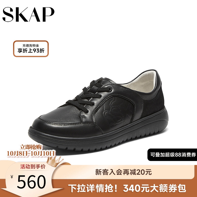 休闲百搭，稳步行走
