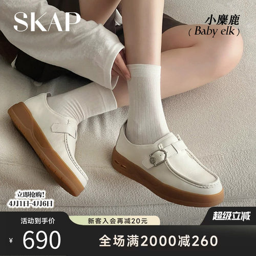 SKAP SOOM科技鞋垫