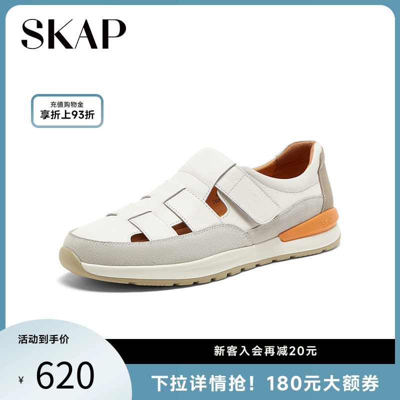 镂空透气，舒适轻质大底