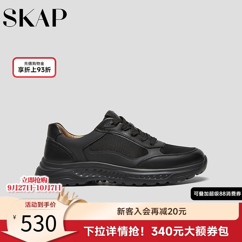 超轻大底
