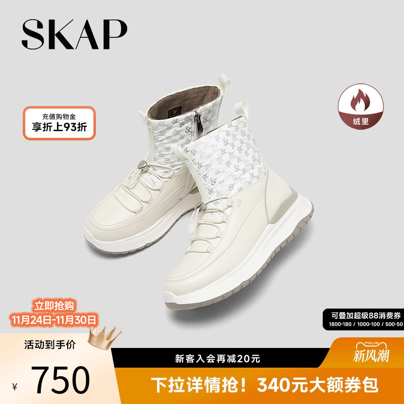 skap圣伽步运动靴户外靴雪地靴