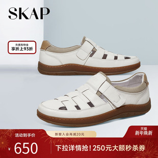 SKAP圣伽步2025夏新镂空猪笼男罗马凉鞋 A3K03BK4