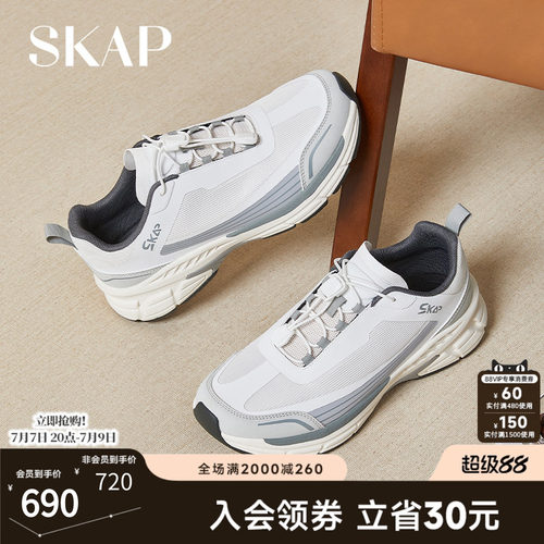 塑形支撑，超强抓地