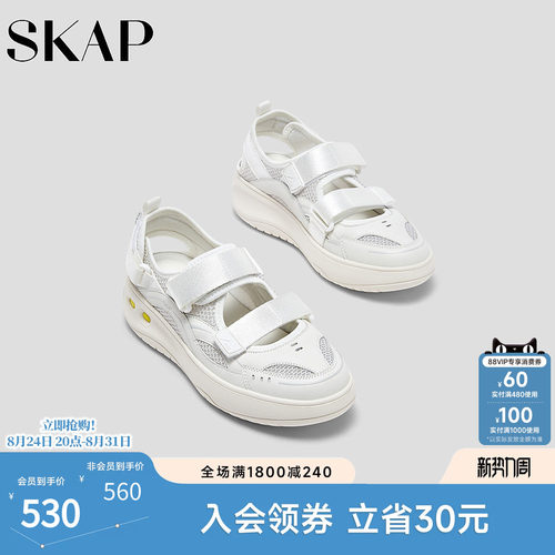 超轻大底，后跟减震柱