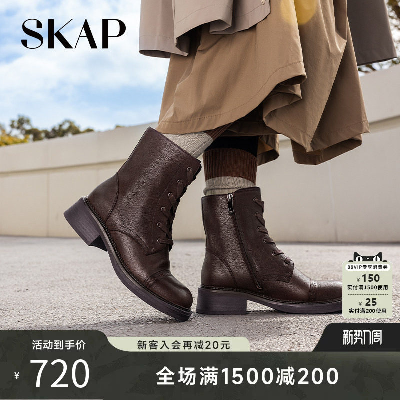 SKAP圣伽步温暖伯爵2026春季新款切尔西休闲女款厚底增高马丁靴