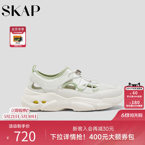 SKAP圣伽步女鞋2026夏季新款休闲凉镂空透气舒适软底女款运动凉鞋