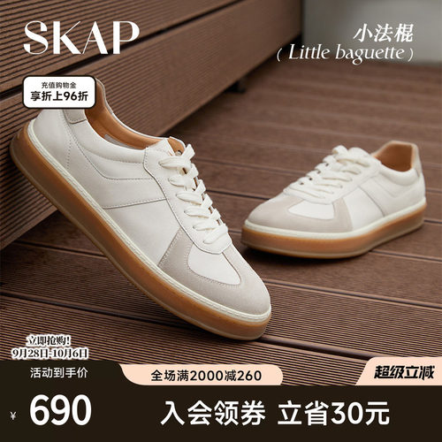 【薄底鞋】德训鞋复古男款小白鞋