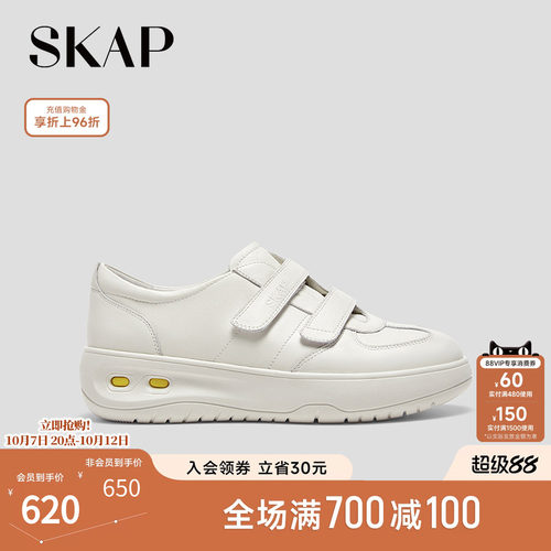SKAP圣伽步女鞋运动休闲鞋