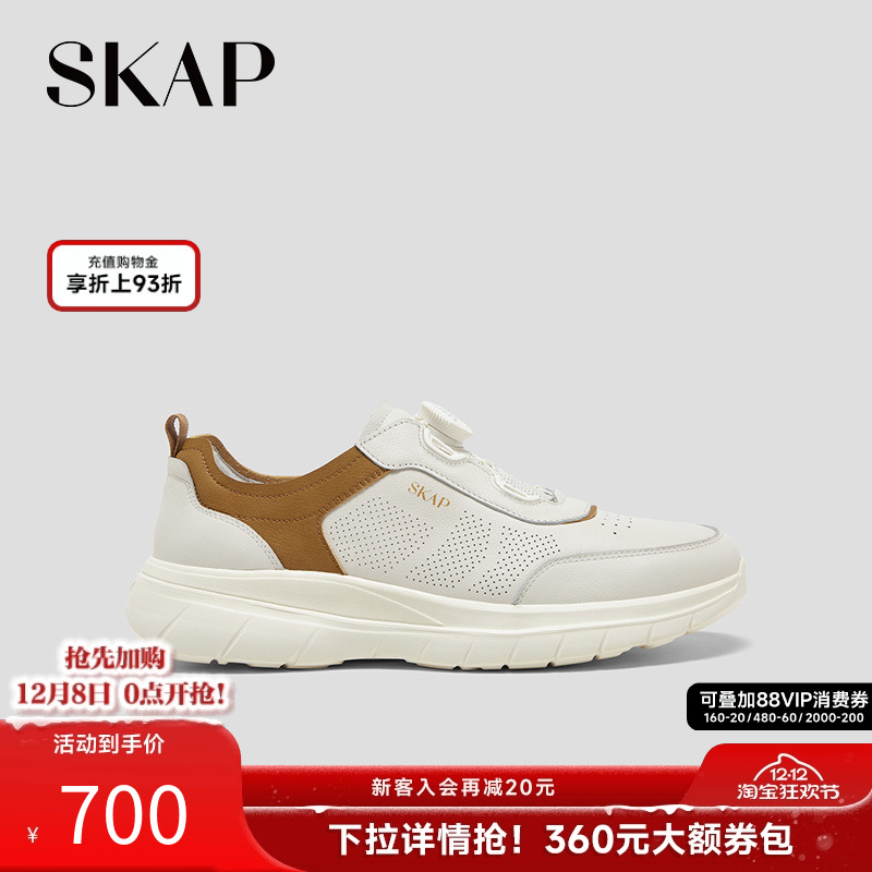 2025春季新款厚底轻质休闲鞋