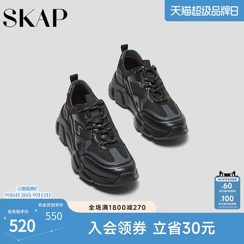 SKAP圣伽步女鞋2026秋季新款休闲老爹网面透气厚底时尚女款运动鞋